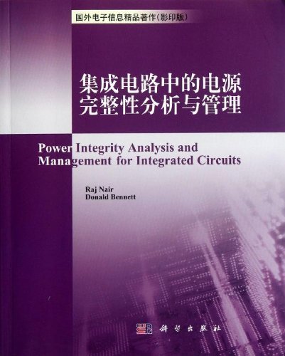 9787030343796: Power Integrity Analysis and Management for Integrated Circuits(Photocopy Edition)/Foreign Top-Quality Books on Electronics Information)