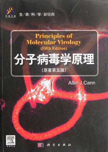 Stock image for Principles of Molecular Virology. - (original fifth edition)(Chinese Edition) for sale by liu xing