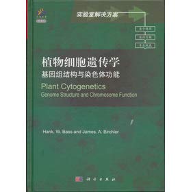 Stock image for Laboratory solutions and plant cytogenetics: genomic structure and chromosome function (Picked)(Chinese Edition) for sale by liu xing