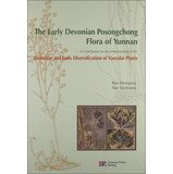 9787030366160: Yunnan Early Devonian Posongchong flora : The evolution of vascular plants and early differentiation of knowledge ( English )(Chinese Edition)