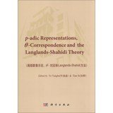 Imagen de archivo de P-adic Representations. -Correspondence and the Langlands-Shahidi-Theory(Chinese Edition) a la venta por Librairie Th  la page