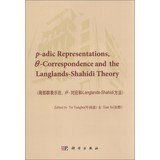 Stock image for P-adic Representations. -Correspondence and the Langlands-Shahidi-Theory(Chinese Edition) for sale by Librairie Th  la page
