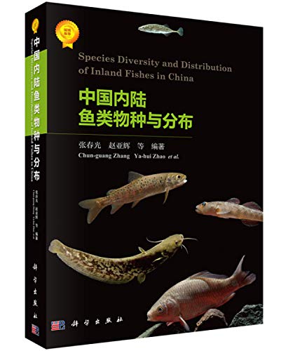 Imagen de archivo de Species Diversity and Distribution of Inland Fishes in China. IN CHINESE, with English Abstract a la venta por Eryops Books