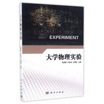 Imagen de archivo de University Physics Experiment(Chinese Edition) a la venta por liu xing