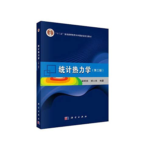 Imagen de archivo de Statistical thermodynamics (Third Edition)(Chinese Edition) a la venta por liu xing