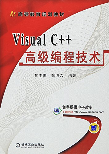 9787030494832: 数据库技术及应用：Visual FoxPro实验与考级过关指导