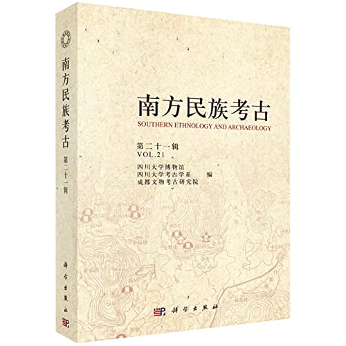 Imagen de archivo de Southern Ethnoarchaeology (Volume 21)(Chinese Edition) a la venta por liu xing