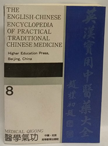 Stock image for Medical Qigong (English-Chinese Encyclopedia of Practical Traditional Chinese Medicine) (English and Chinese Edition) for sale by ThriftBooks-Dallas