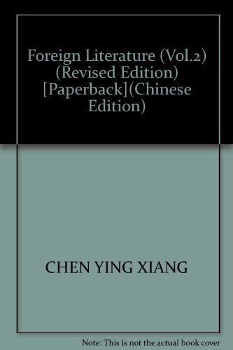 Stock image for Foreign Literature ( revised edition ) and lower volumes(Chinese Edition) for sale by liu xing