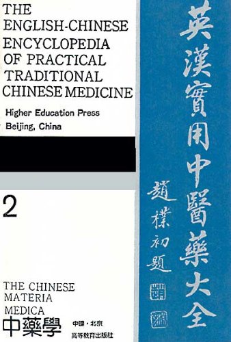 Stock image for The Chinese Materia Medica (English-Chinese Encyclopedia of Practical Tcm) for sale by Books From California