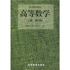Imagen de archivo de Mathematics. the Book (Chinese Edition) a la venta por B-Line Books