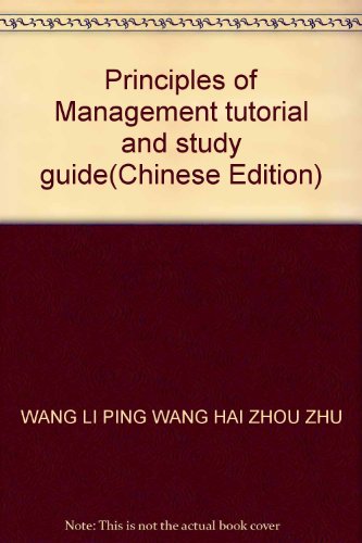 Stock image for Principles of Management tutorial and study guide(Chinese Edition) for sale by liu xing