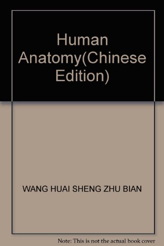 Stock image for Human Anatomy(Chinese Edition) for sale by liu xing