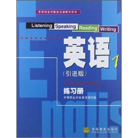 Stock image for English - Workbook (Import Edition) (1)(Chinese Edition) for sale by liu xing