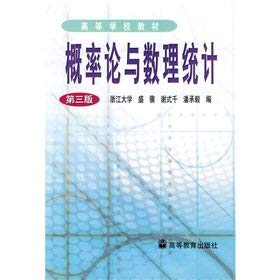 Imagen de archivo de College of Engineering undergraduate and graduate teaching: Probability and Mathematical Statistics (version 3) a la venta por Bookmans