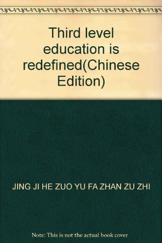 9787040104356: Third level education is redefined(Chinese Edition)