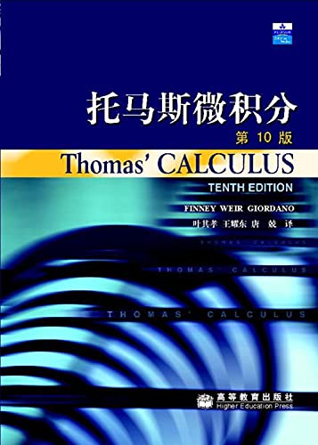 Stock image for Thomas Calculus (comes with a CD ROM) for sale by HPB-Red