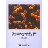 9787040111163: microbiology tutorial(Chinese Edition)