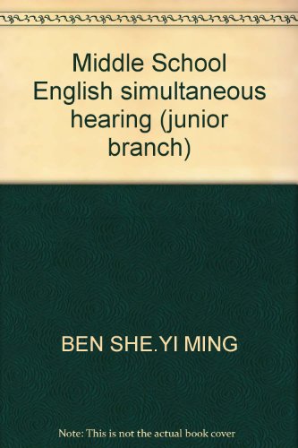 Stock image for Middle School English simultaneous hearing (junior branch)(Chinese Edition) for sale by liu xing