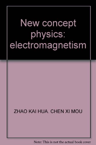 9787040116939: New concept physics: electromagnetism(Chinese Edition)