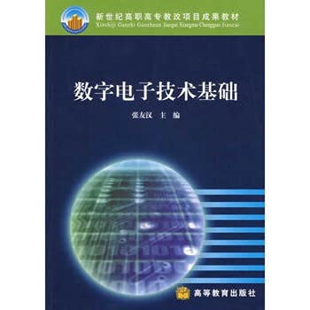 9787040131819: results of the new century teaching vocational higher education reform project Reuters Vocational School Textbook: Fundamentals of Digital Electronics(Chinese Edition)