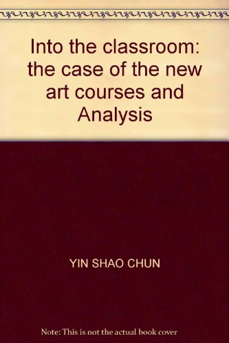 9787040132175: Into the classroom: the case of the new art courses and Analysis(Chinese Edition)