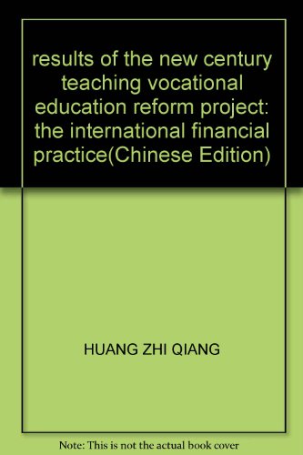 9787040140903: results of the new century teaching vocational education reform project: the international financial practice(Chinese Edition)