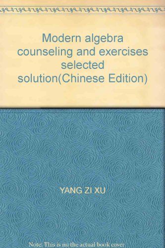 9787040143706: Modern algebra counseling and exercises selected solution