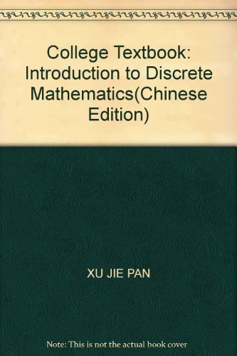 9787040146134: College Textbook: Introduction to Discrete Mathematics(Chinese Edition)