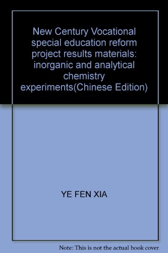 9787040146929: New Century Vocational special education reform project results materials: inorganic and analytical chemistry experiments(Chinese Edition)