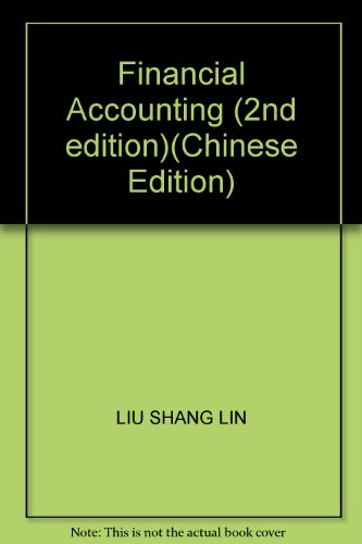 9787040147124: Financial Accounting (2nd edition)(Chinese Edition)