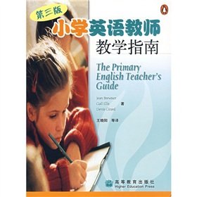 Imagen de archivo de Primary English Teachers Guide (3rd Edition)(Chinese Edition) a la venta por liu xing