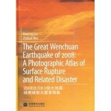 Stock image for The Great Wenchuan Earthquake of 2008: A Photographic Atlas of Surface Rupture and Related Disaster for sale by Books From California