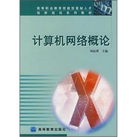 Immagine dell'editore per Introduction to Computer Network(Chinese Edition) venduto da liu xing