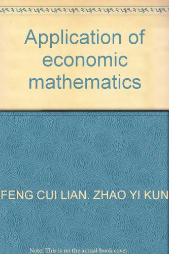 9787040157598: Application of economic mathematics(Chinese Edition)