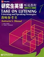 Stock image for Graduate English listening and speaking tutorial .1: Teacher reference books (introduced version)(Chinese Edition) for sale by liu xing