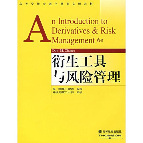 Stock image for An introduction to derivatives risk management(Chinese Edition) for sale by liu xing