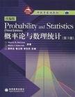 Stock image for Overseas Outstanding Mathematics Textbook Series: Probability and Mathematical Statistics (version 3 adapted version) for sale by HPB-Red