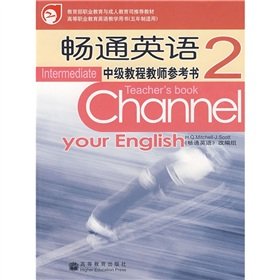 Stock image for Intermediate tutorial teacher reference books through the English 2 (5-year introduction of version(Chinese Edition) for sale by liu xing