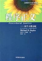 Stock image for Procedural Justice: Allocating to Individuals(Chinese Edition) for sale by liu xing
