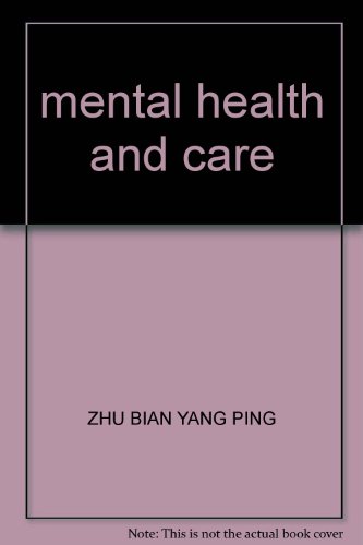 9787040174120: Vocational Education and Adult Education Department of the Ministry of Education recommended textbook: mental health care(Chinese Edition)