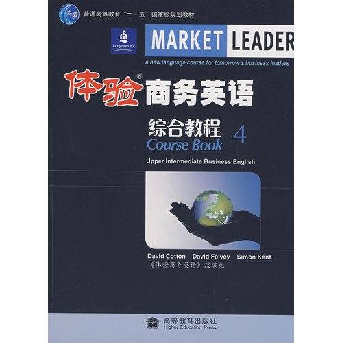Stock image for General Higher Education Eleventh Five-Year National Planning Book: Integrated Course in Business English Experience (Book 4) (with Disc 1)(Chinese Edition) for sale by liu xing