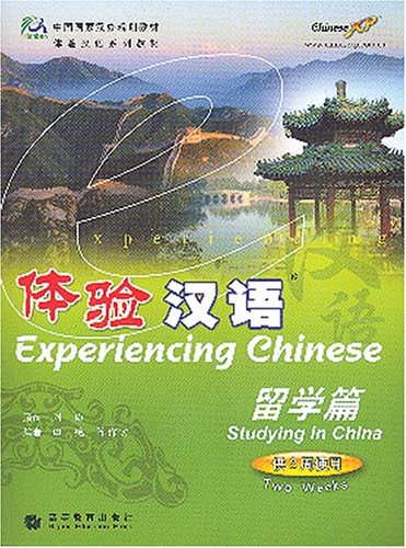 Beispielbild fr Experiencing Chinese: Studying In China (40-50 Hours) (W/Cd) (English And Chinese Edition) ; 9787040177336 ; 7040177331 zum Verkauf von APlus Textbooks