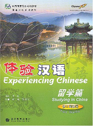 Stock image for Experiencing Chinese: Studying In China (40-50 Hours) (W/Cd) (English And Chinese Edition) ; 9787040177336 ; 7040177331 for sale by APlus Textbooks