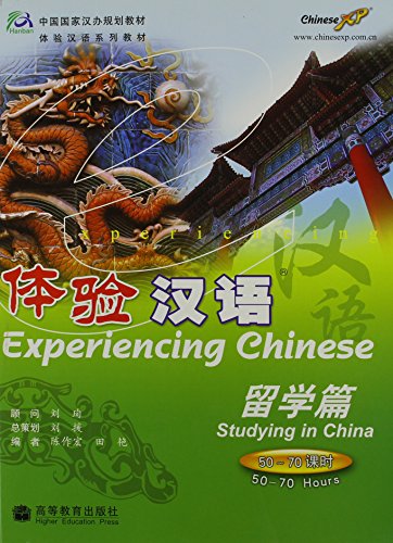 Imagen de archivo de Experiencing Chinese: Study In China (50-70 Hours) English Version (Chinese Edition) ; 9787040177343 ; 704017734X a la venta por APlus Textbooks