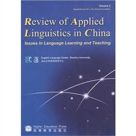 Stock image for China Review of Applied Linguistics for sale by Bookmans