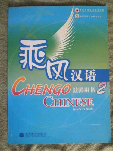 Stock image for Chengo Chinese Teacher's Book 2 for sale by medimops