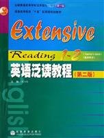 9787040185034: general higher-fifth the national planning materials: English Extensive Reading Course (1-2) (Teacher)