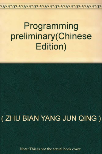 9787040185881: Programming preliminary(Chinese Edition)
