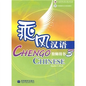 Stock image for Chengo Chinese Teacher's Book 3 for sale by medimops